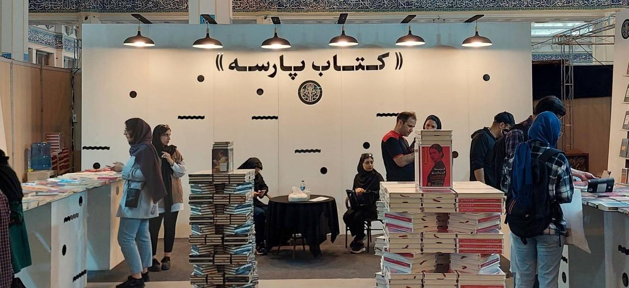 حوالی کتاب